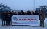 Дальнобойщики собрались на стоянке с плакатом Якутские дальнобойщики за президента