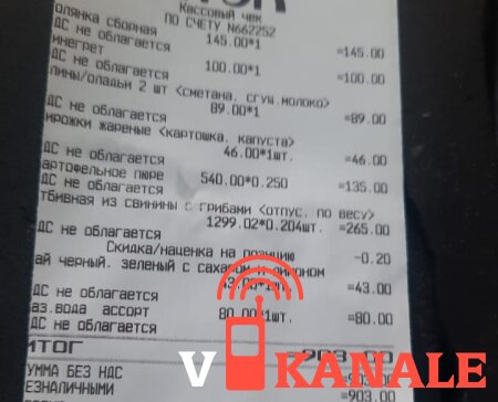 «Картошка за 540 рублей, отбивные — 1299»:амурский дальнобойщик возмутился ценами в придорожном кафе