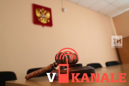 Перед судом в Калуге предстал педофил-дальнобойщик из Татарстана