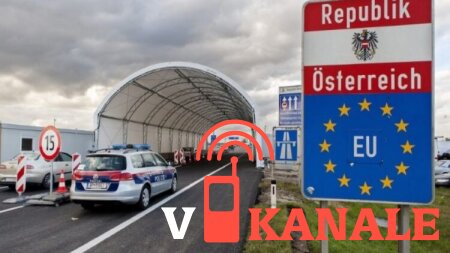 Австрия, Германия, Италия и Словения расширяют пограничный контроль в Шенгене