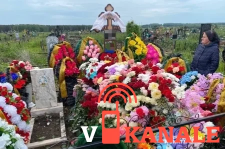 Карина Кабикова: Фотографии прощания с 12-летней девочкой, убитой в Кузбассе