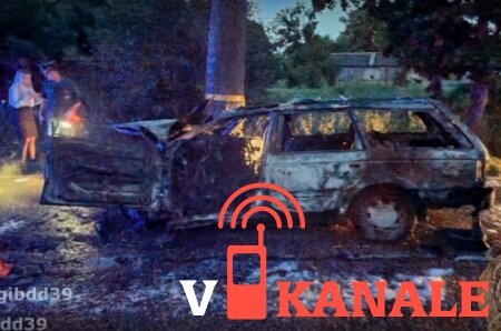 Калининградская область: 18-летняя девушка сгорела в своей машине
