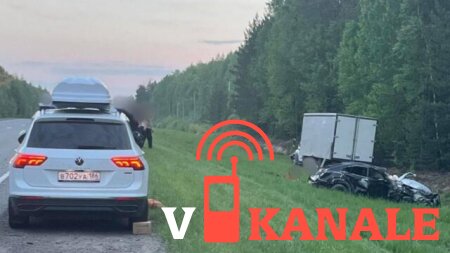 Семья с детьми из Ханты-Мансийского округа по дороге на Кубань попала в ДТП