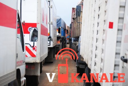 Калининградская таможня: в очереди на выезд из РФ находится 45 грузовиков