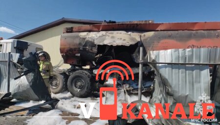 Оренбург: Взорвался бензовоз, погиб мужчина