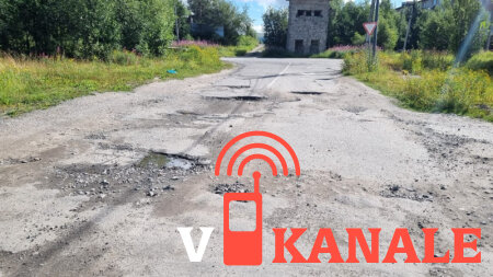 Мурманская область: Прокуратура потребовала от городских коммунальщиков Кандалакши устранить ямы на дорогах