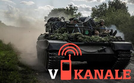 Штурм Селидово, румыны в Курской области, украинские военные копят силы под Брянском