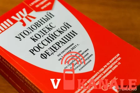 Двух сотрудников подмосковного рехаба обвинили в лишении пациентов свободы