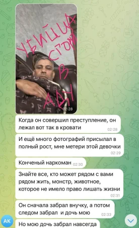 В Чечне свекор изнасиловал и сжег бывшую жену своего сына